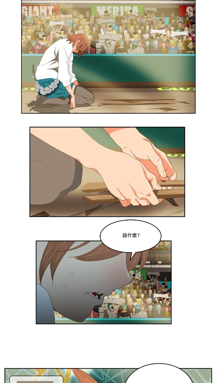 第88话