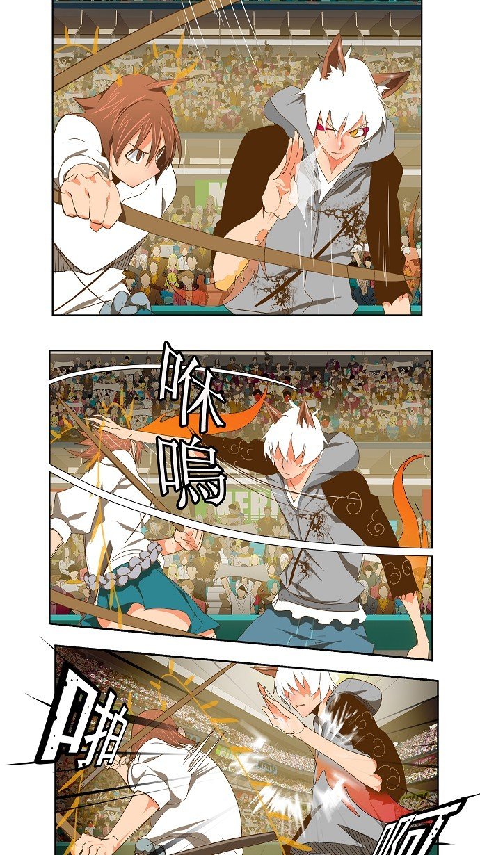 第88话