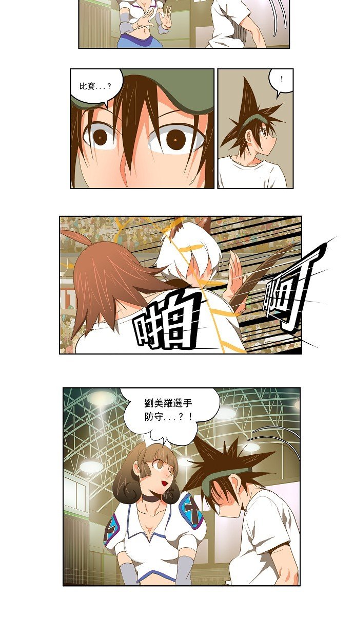 第88话
