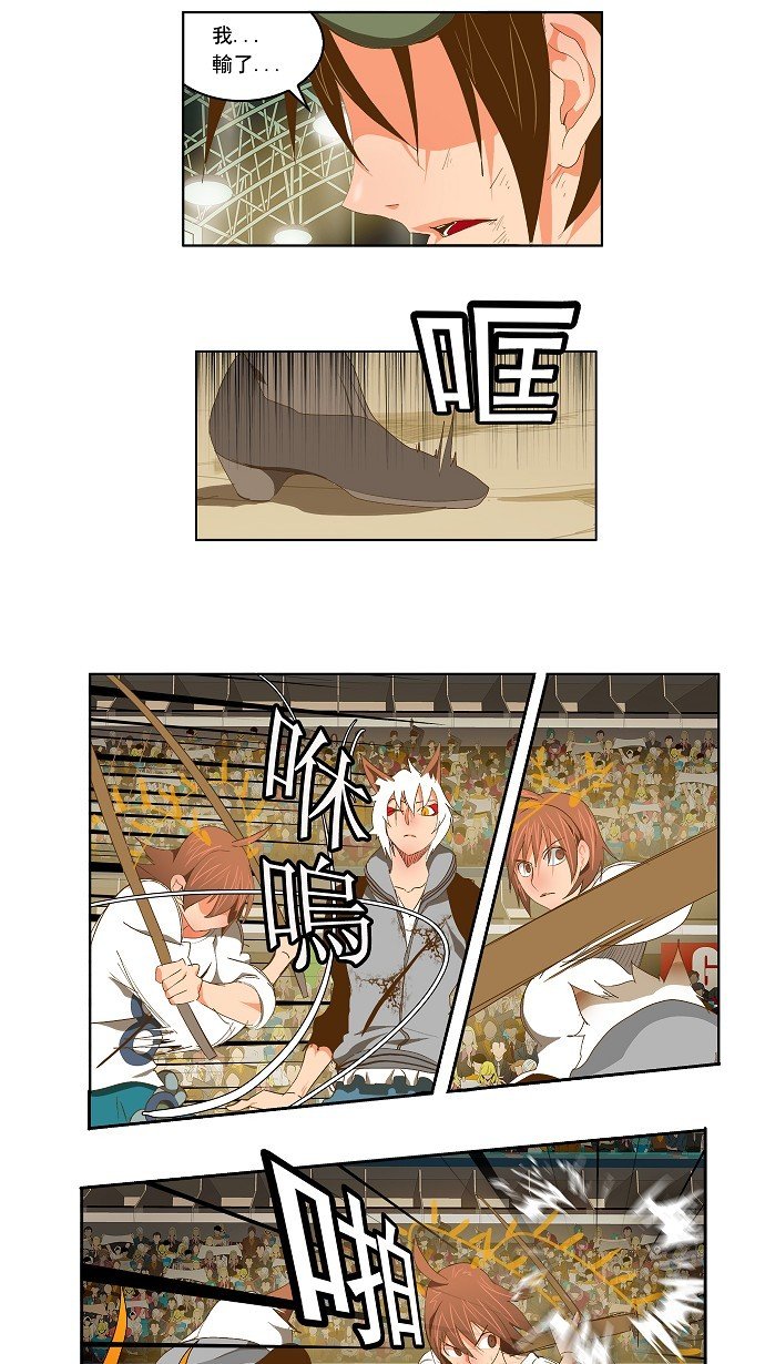 第88话