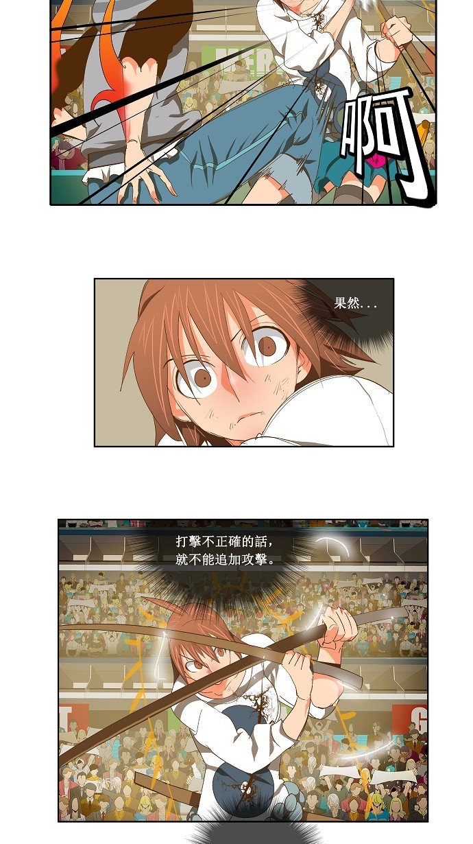 第88话