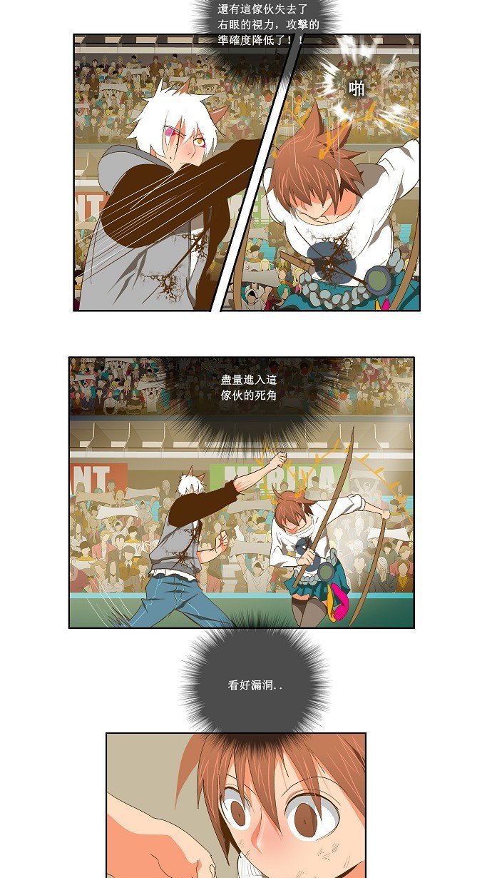 第88话