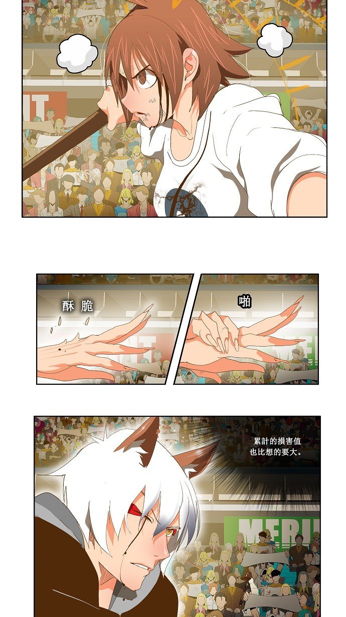 第88话