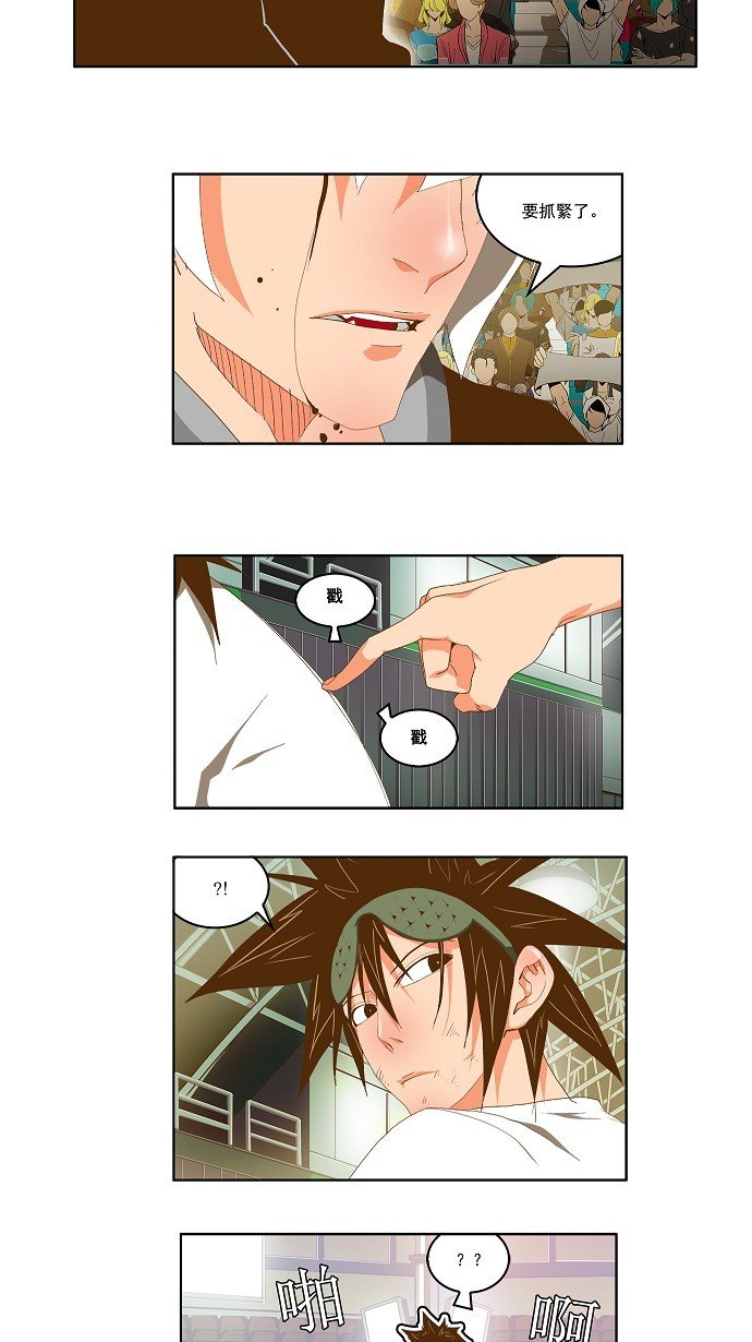 第88话