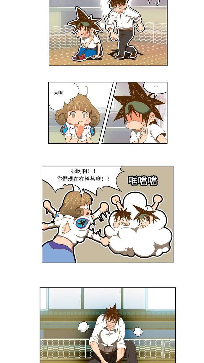 第88话