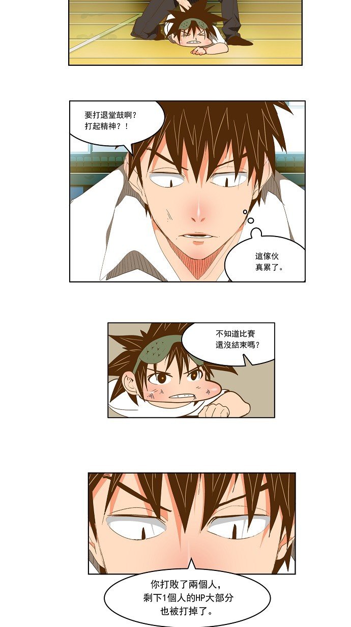 第88话