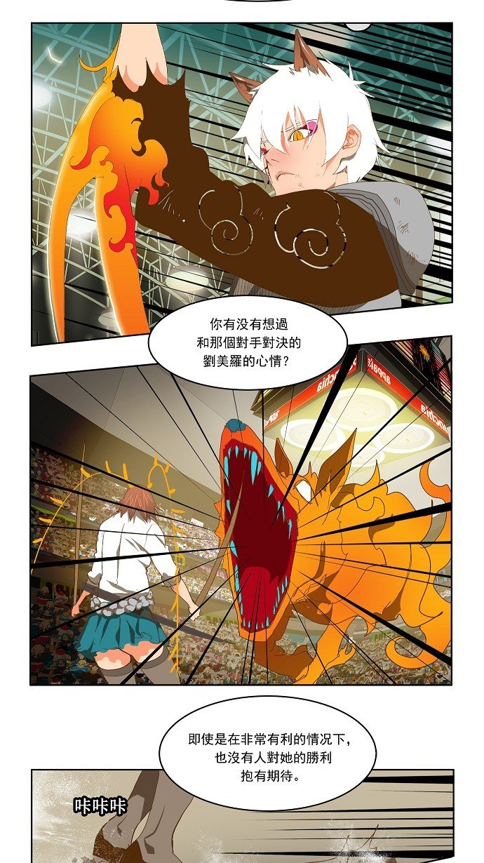 第88话