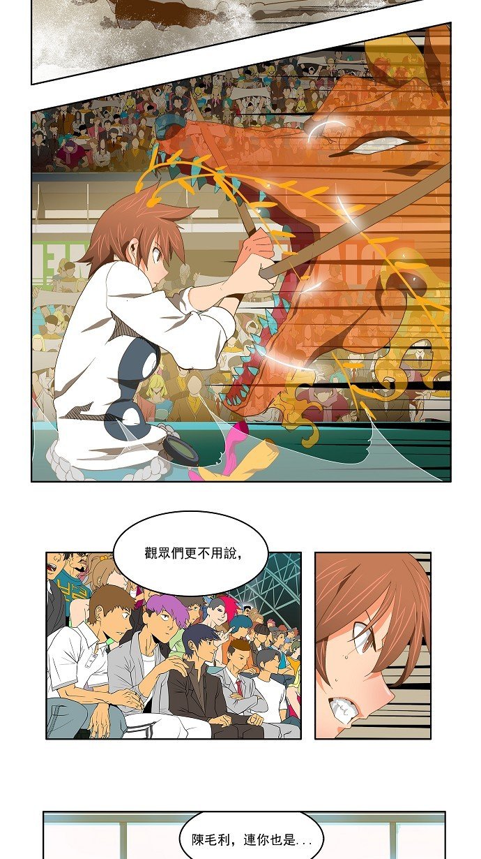第88话