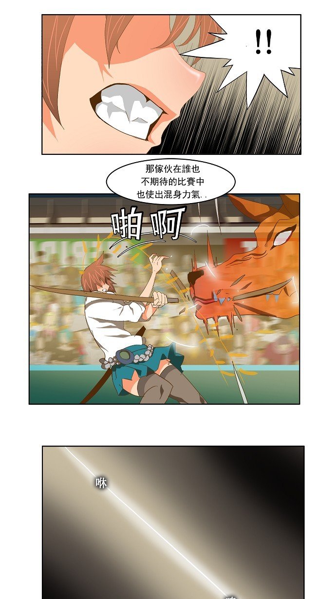 第88话