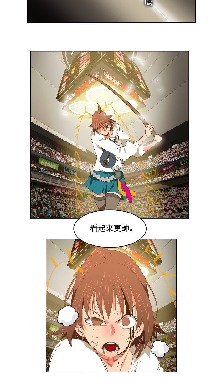 第88话