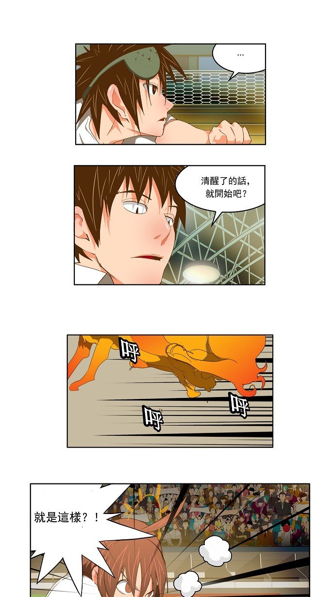 第88话
