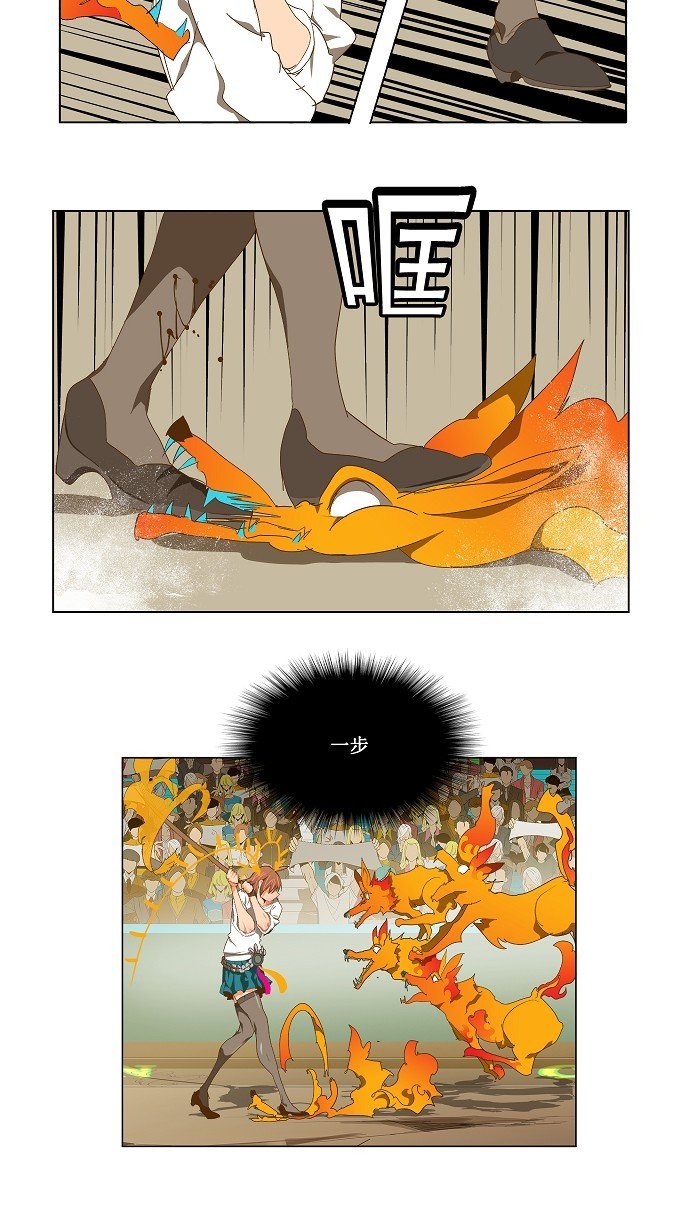 第88话