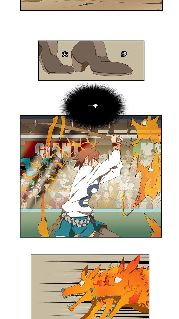 第88话