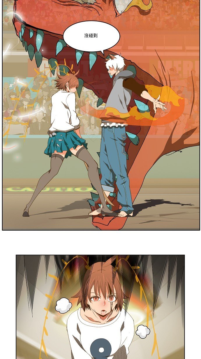 第88话