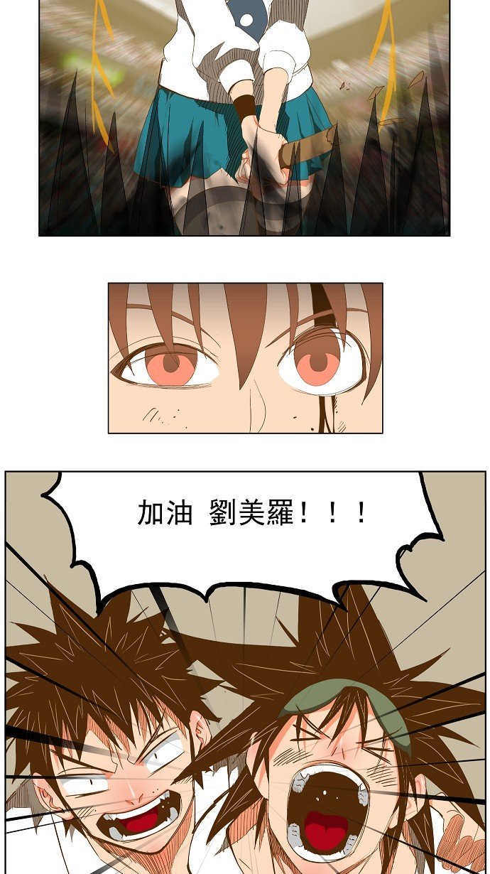 第88话