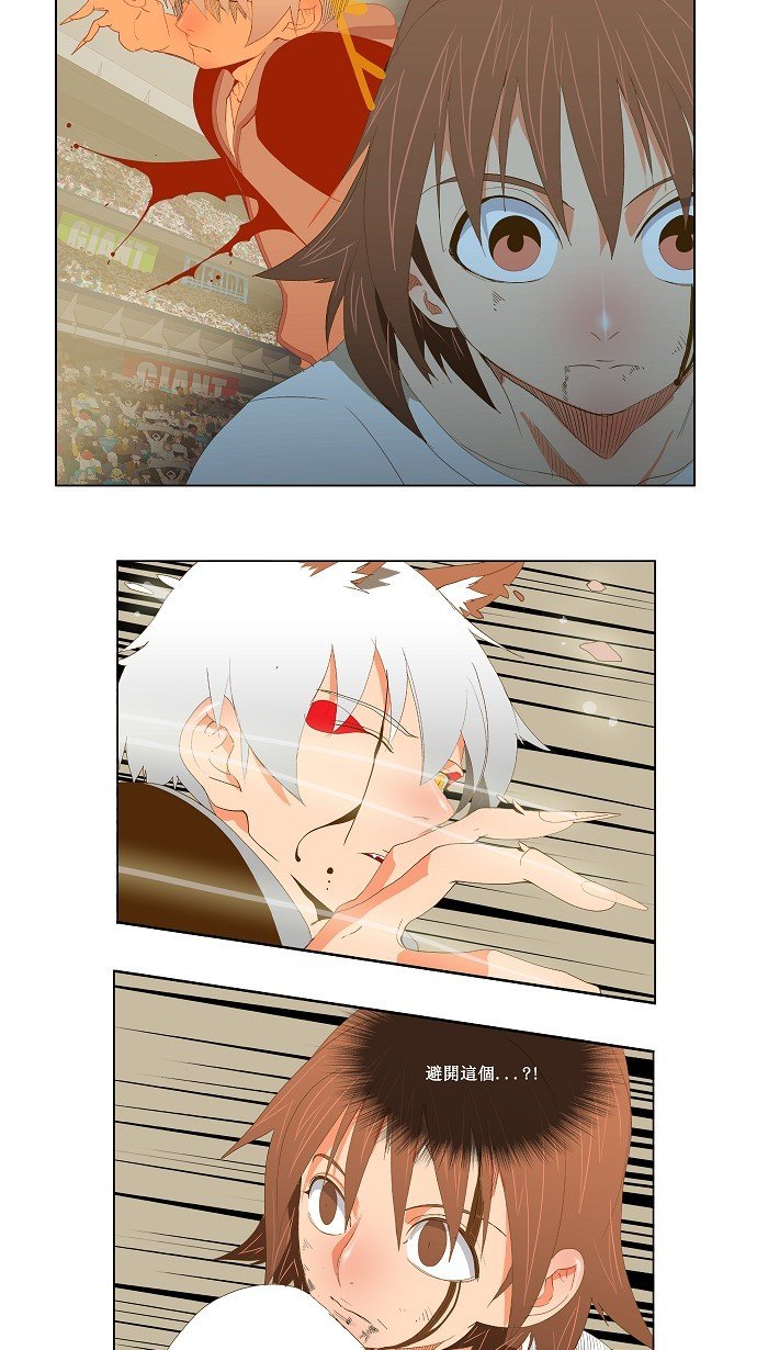 第88话