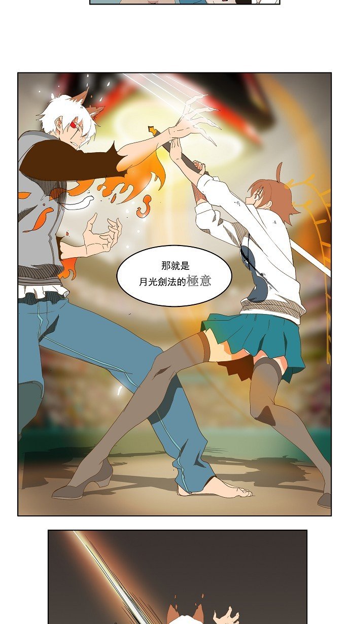 第88话