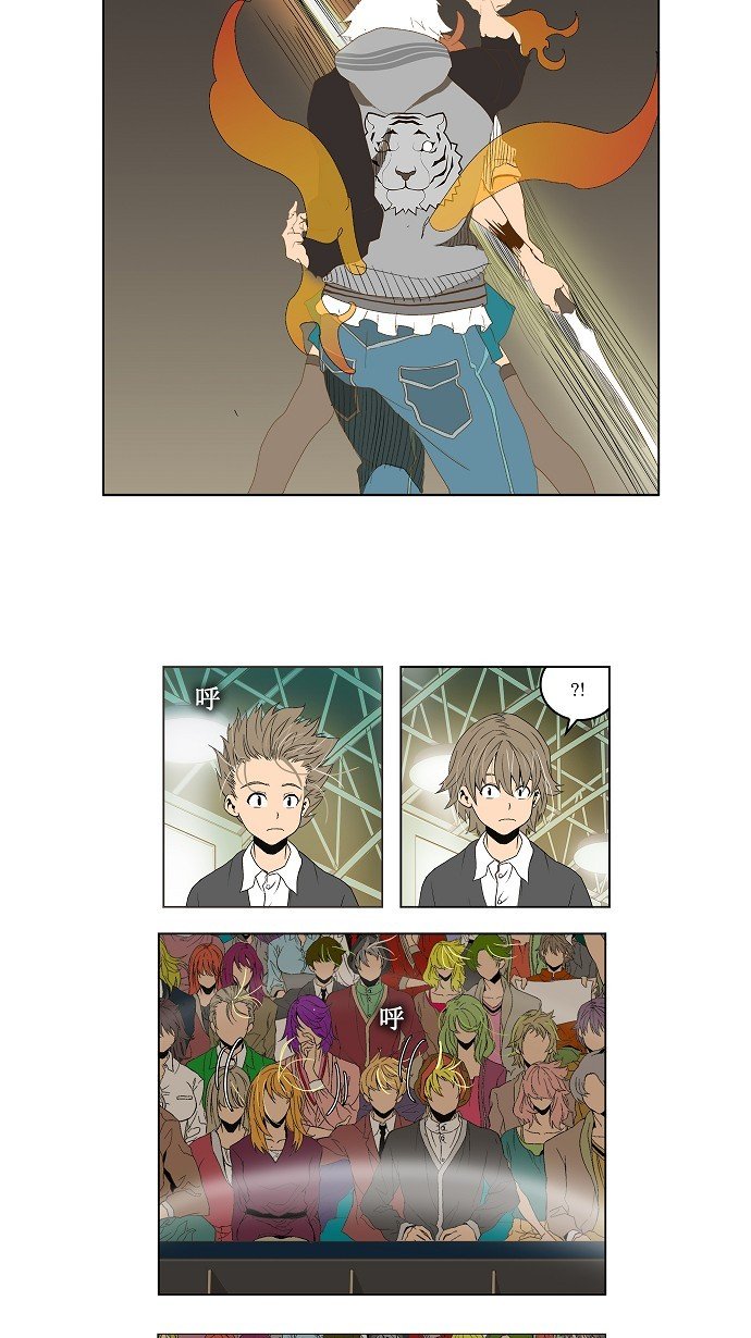 第88话