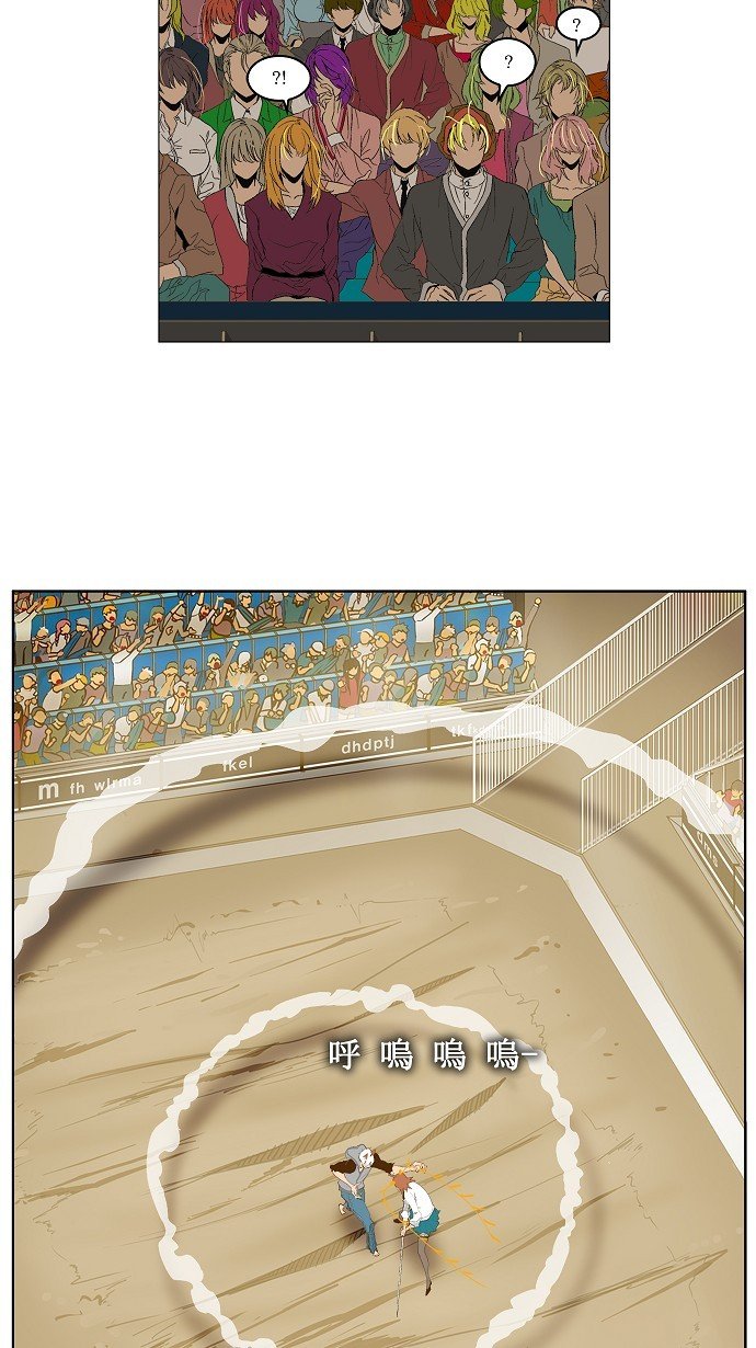 第88话