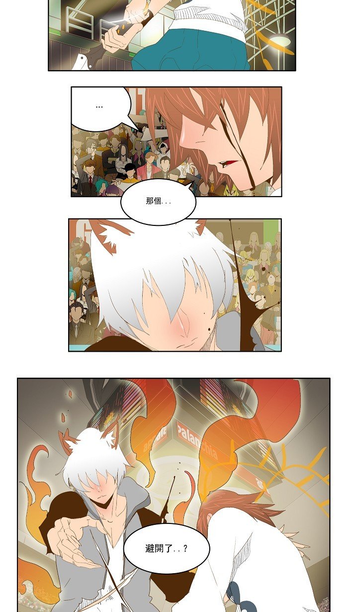 第88话