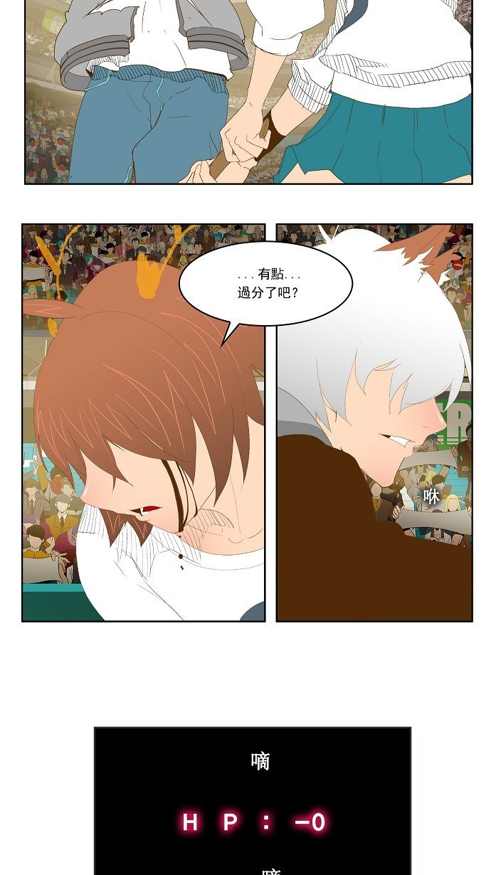 第88话