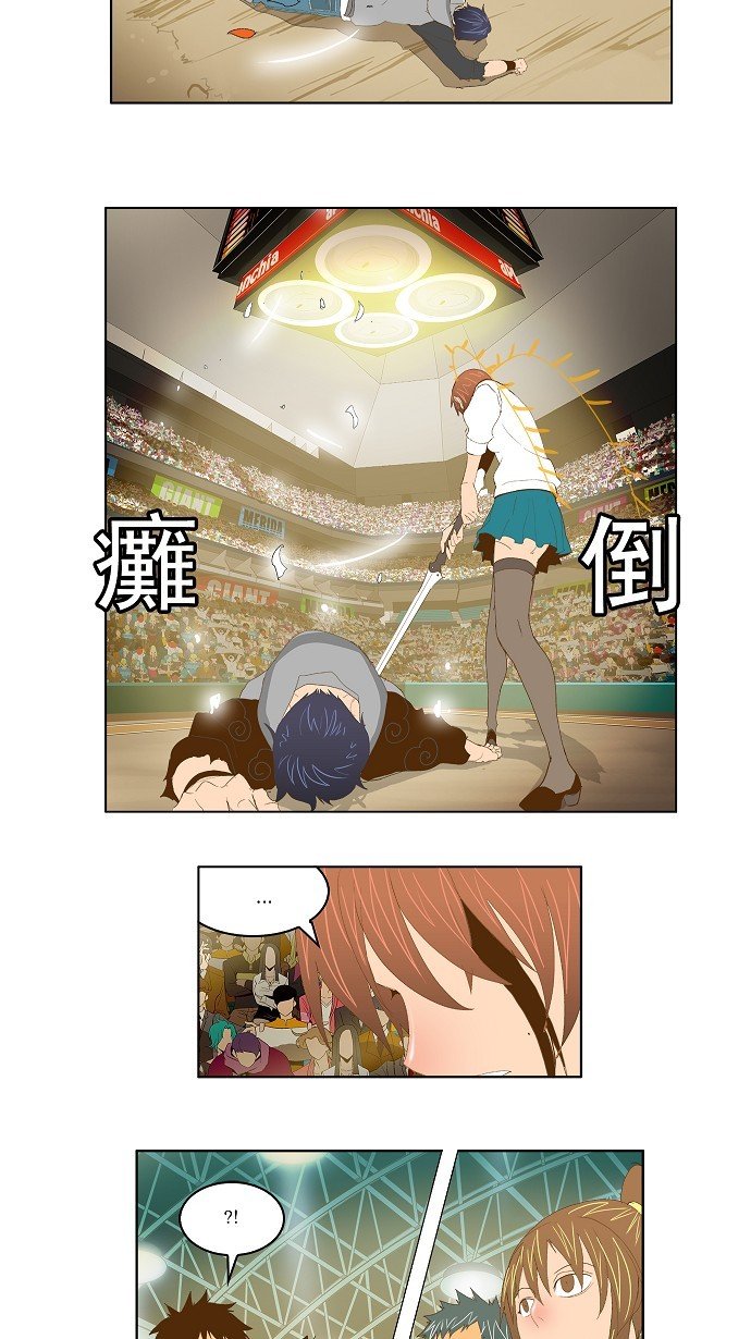 第88话