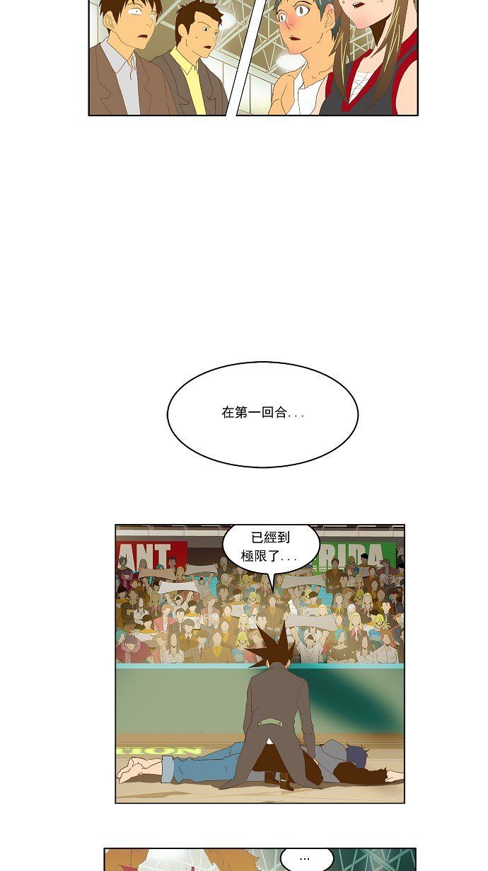 第88话