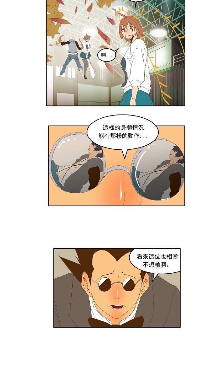 第88话