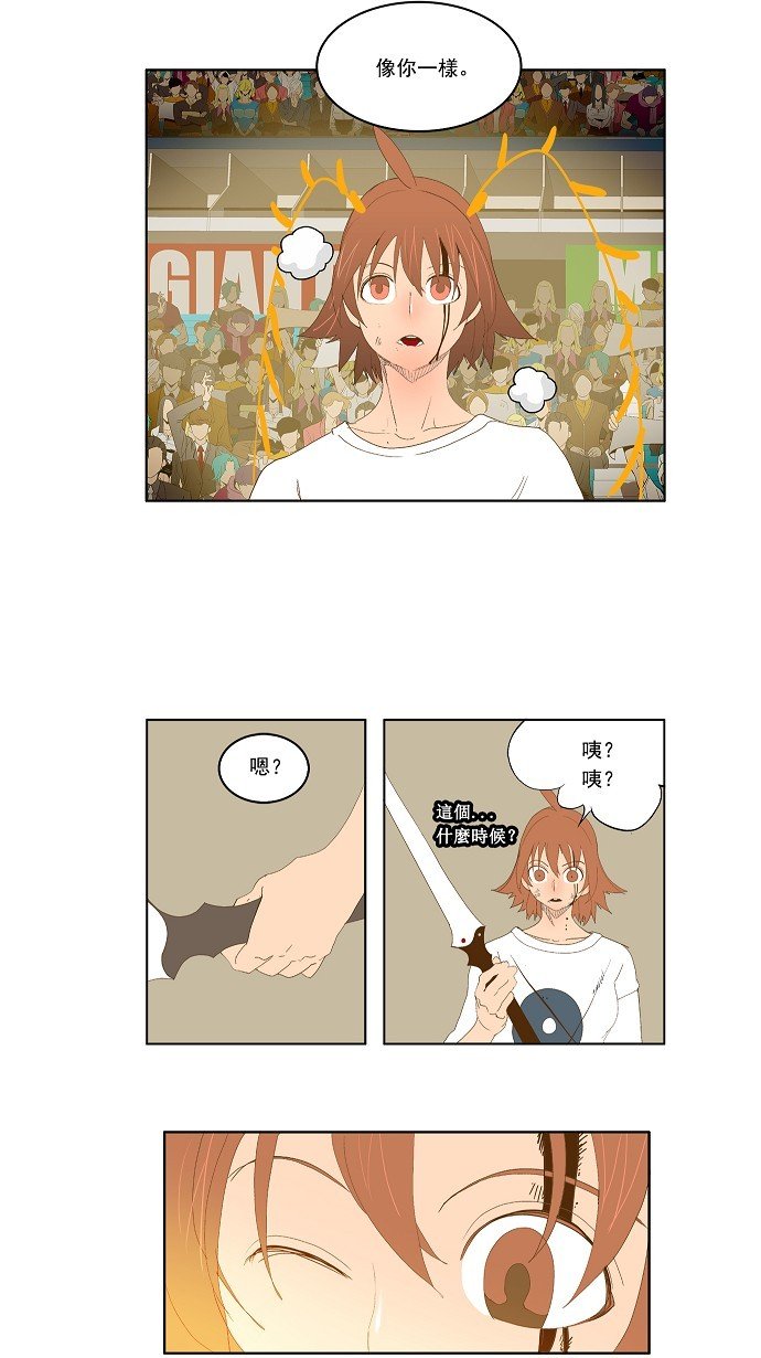 第88话