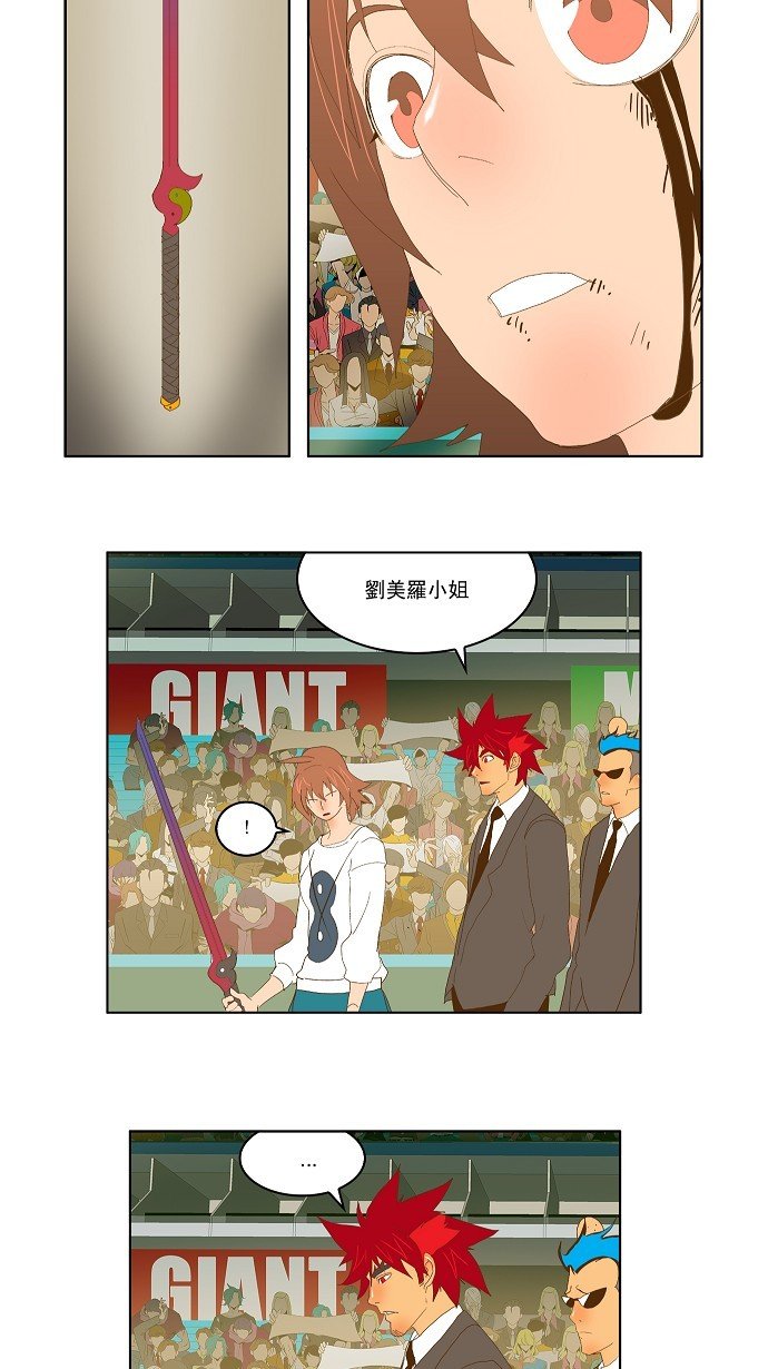 第88话