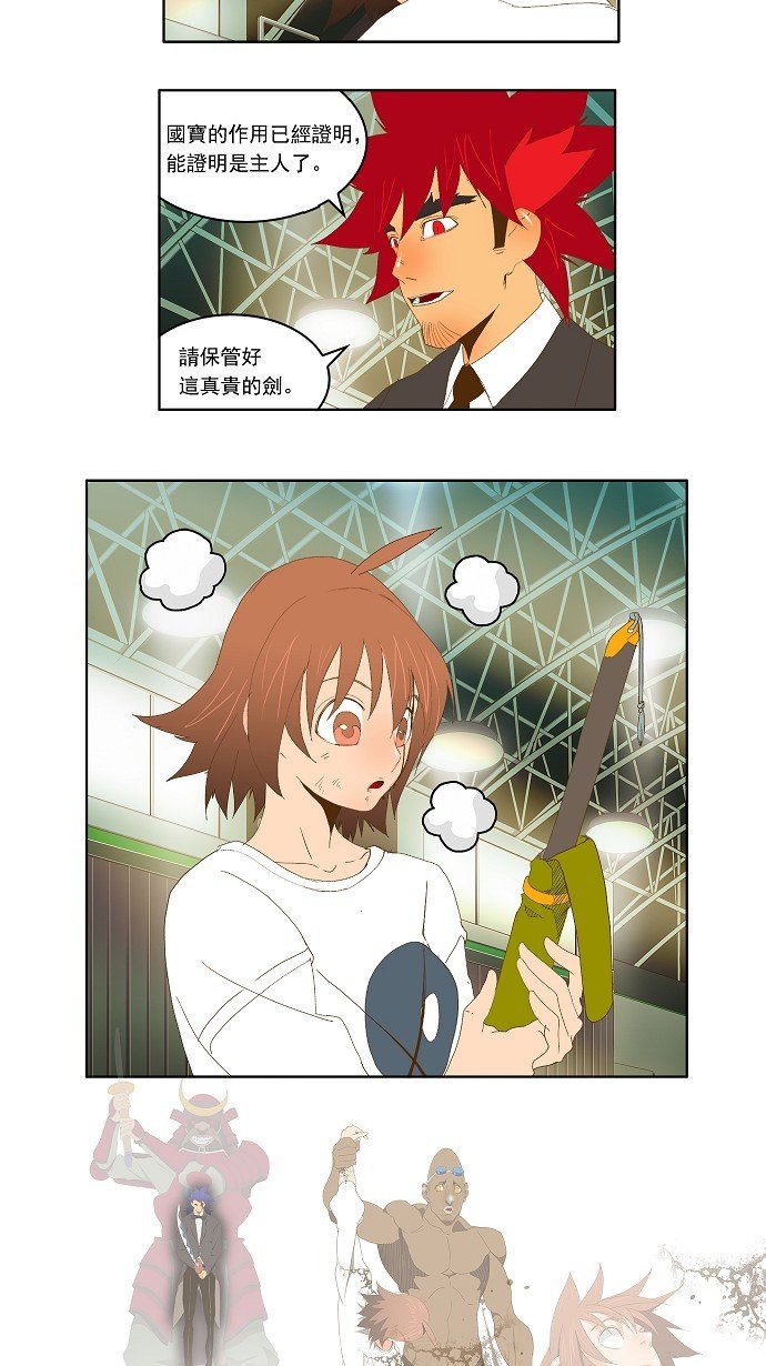 第88话