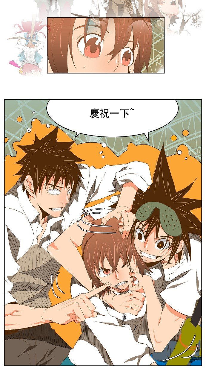 第88话
