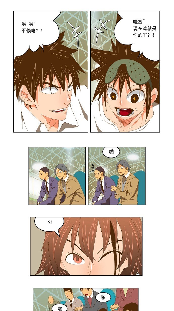 第88话