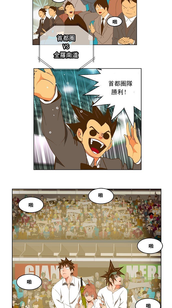 第88话