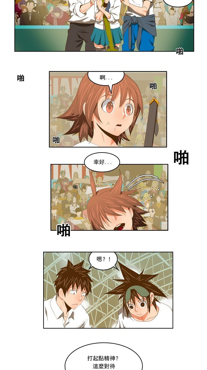 第88话