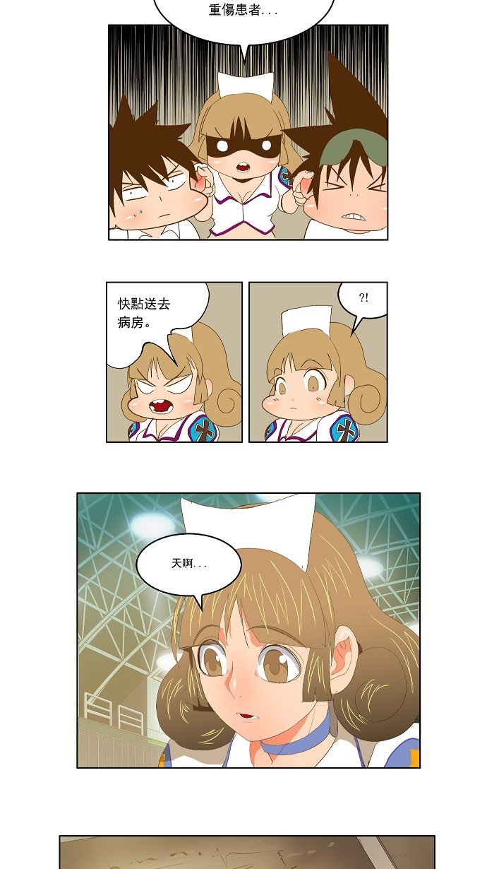 第88话
