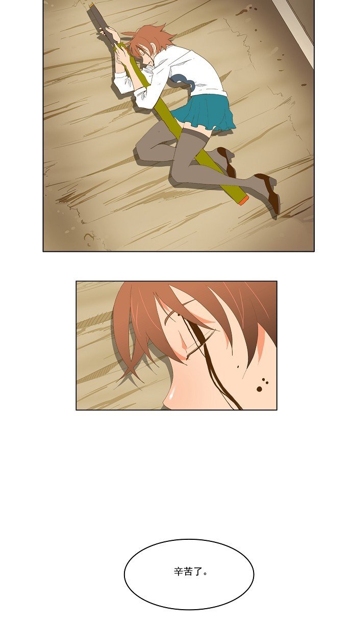 第88话