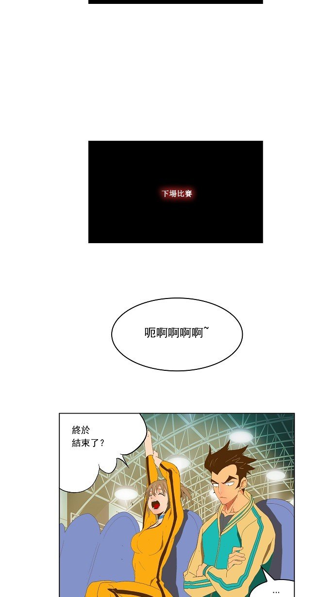 第88话