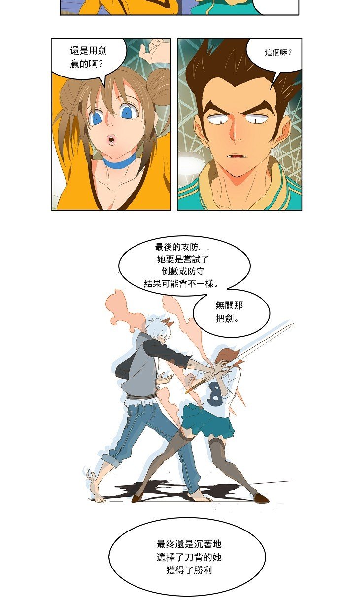 第88话
