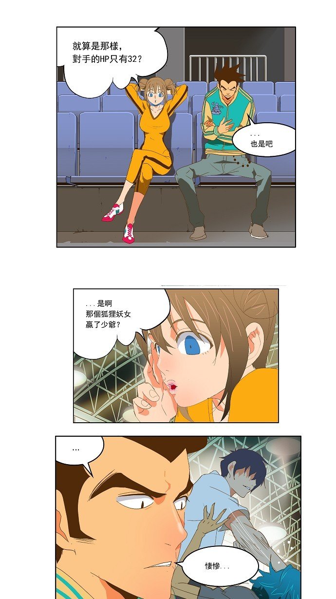 第88话