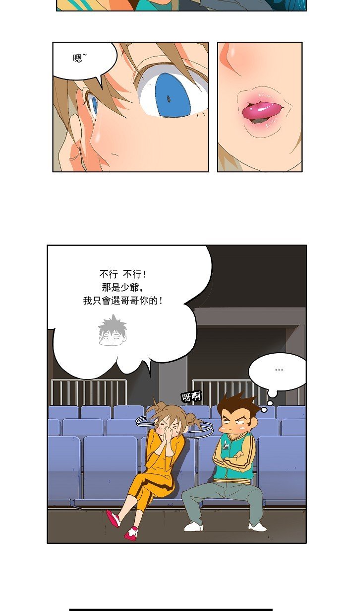 第88话