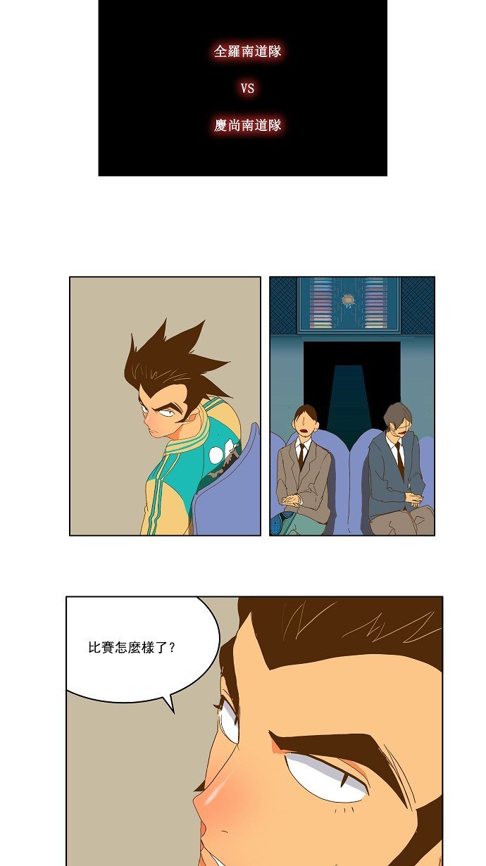 第88话