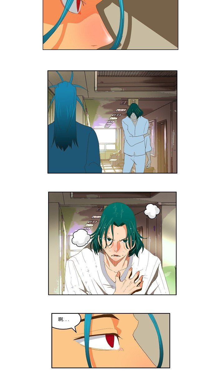 第88话