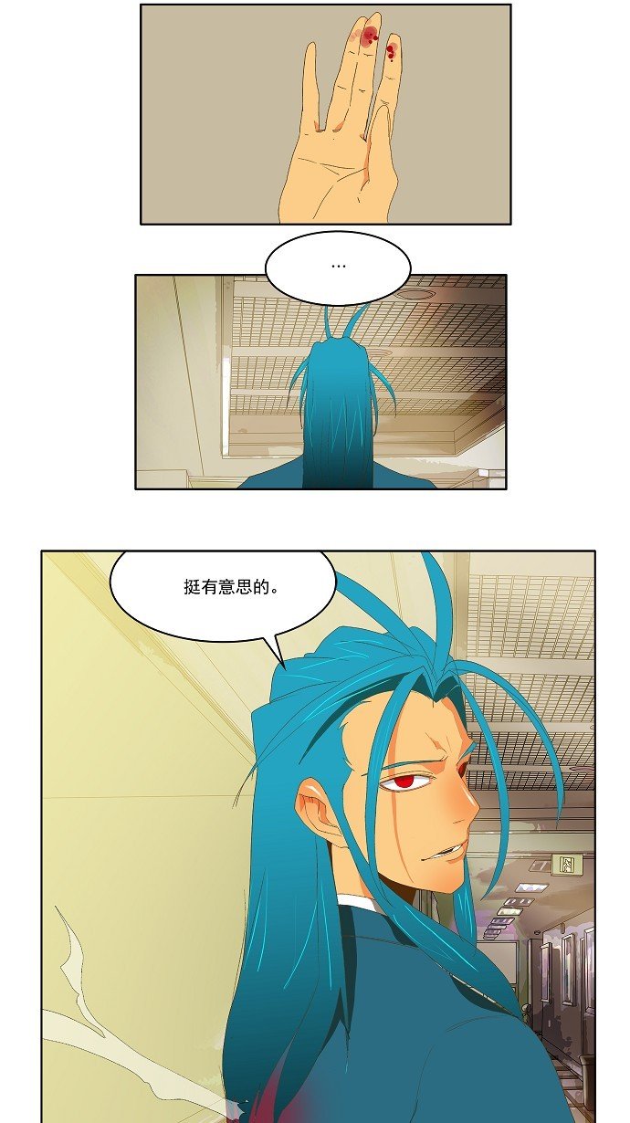 第88话
