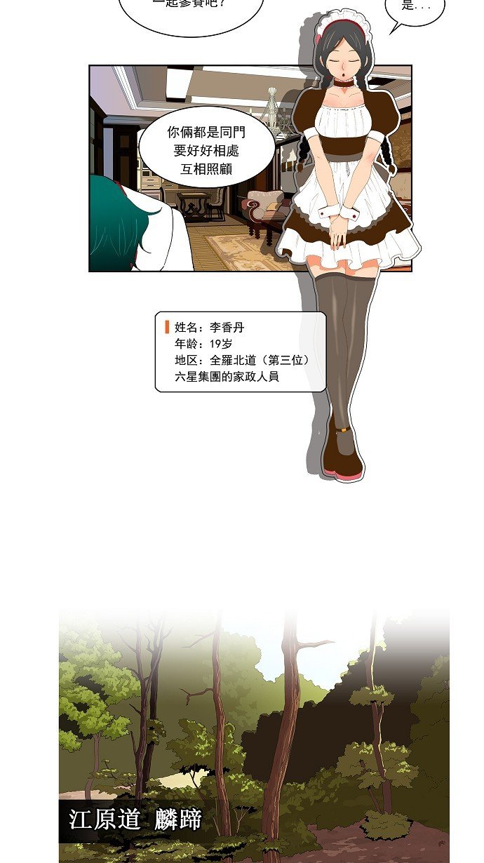 第44话