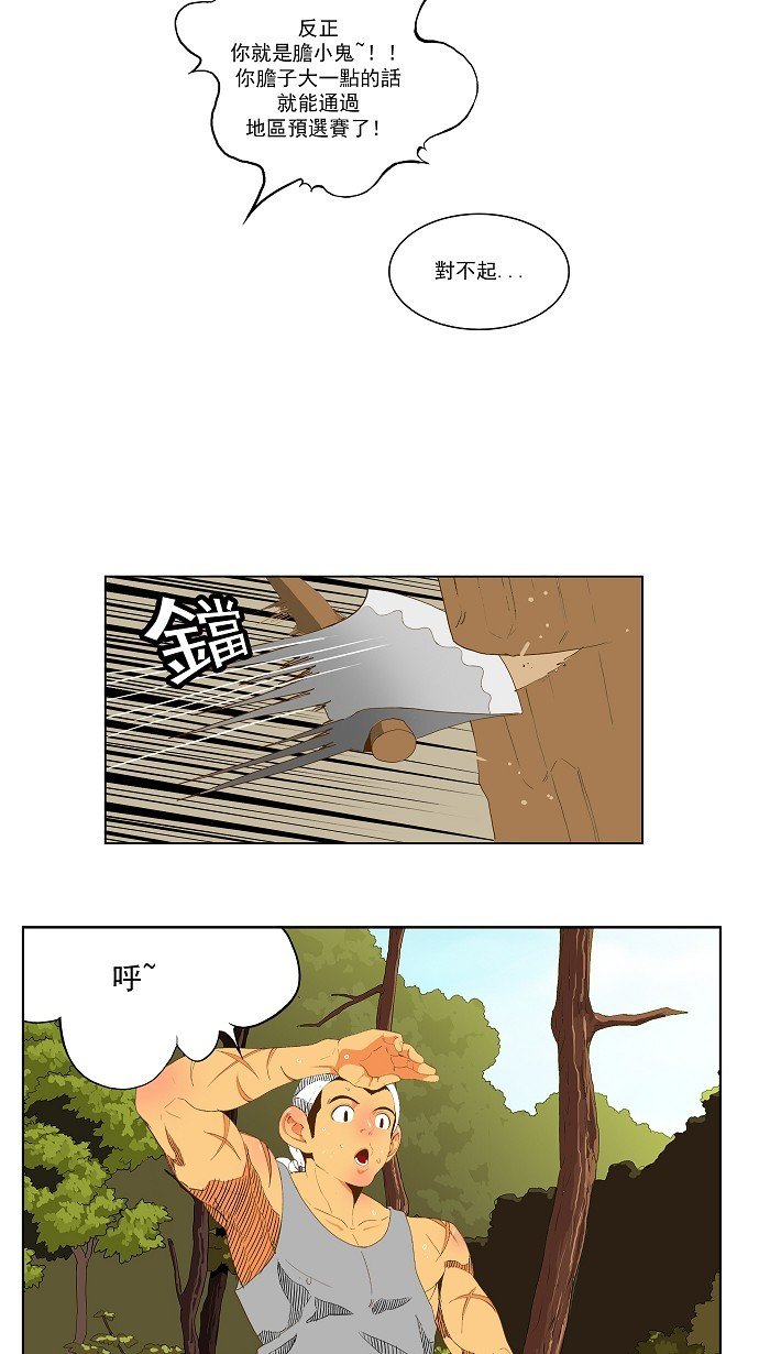 第44话