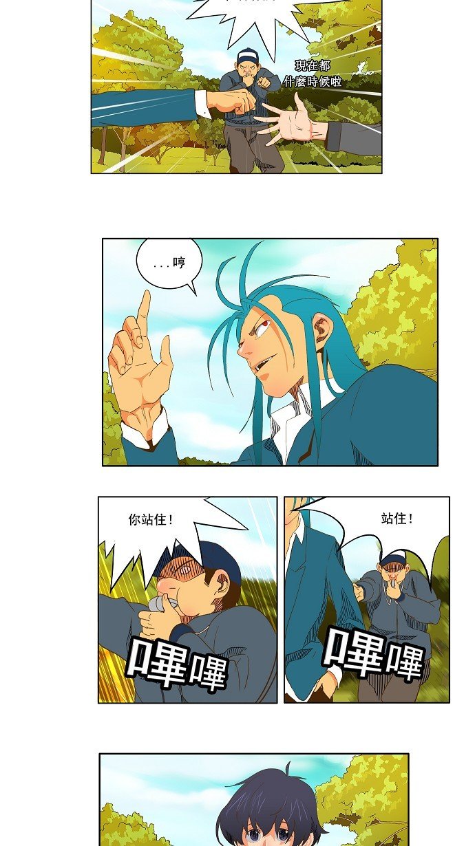 第44话