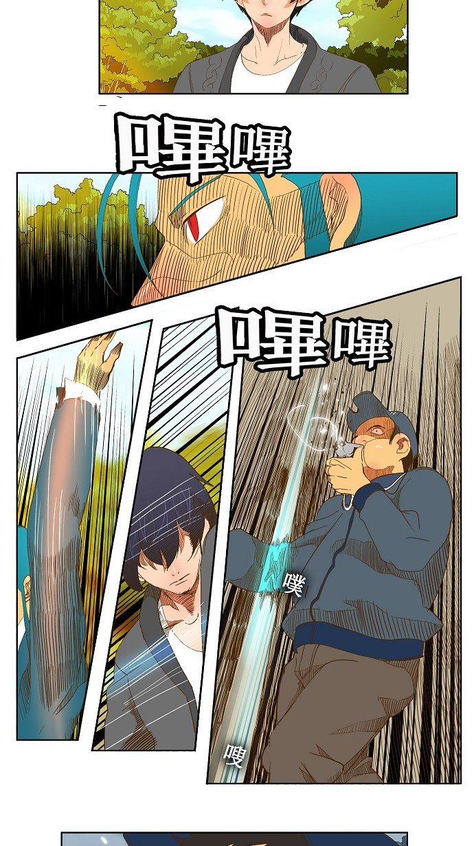第44话