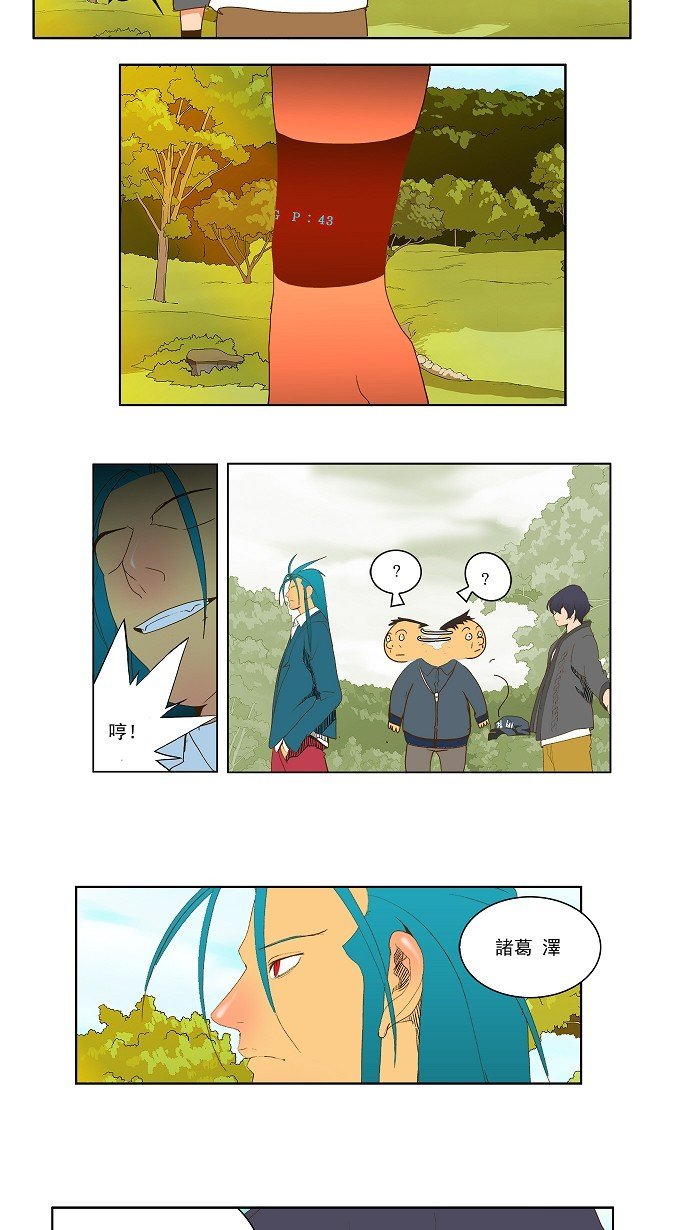 第44话