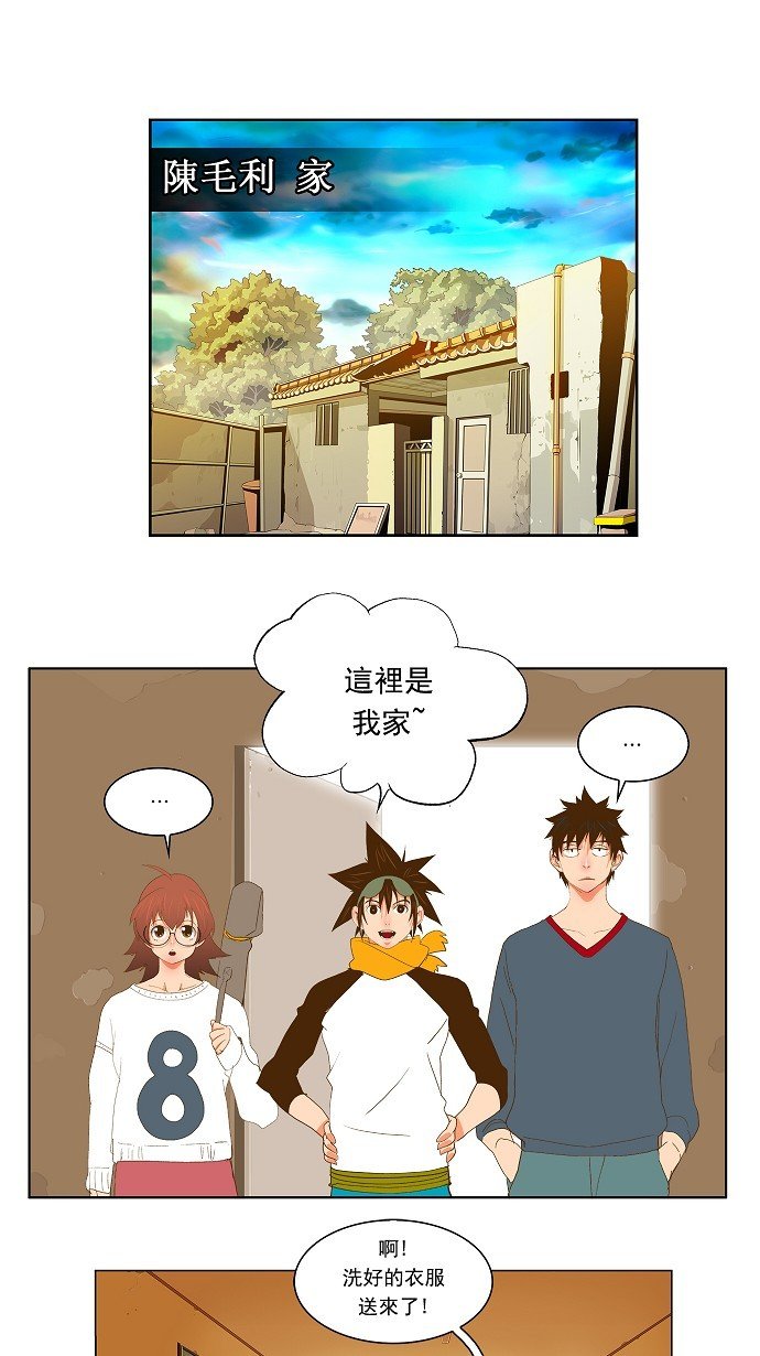 第44话